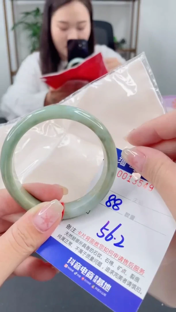 未镶嵌手镯翡翠