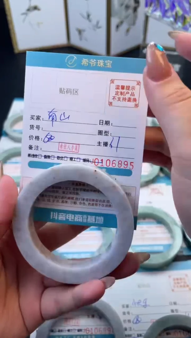 未镶嵌手镯定制翡翠南****签手镯