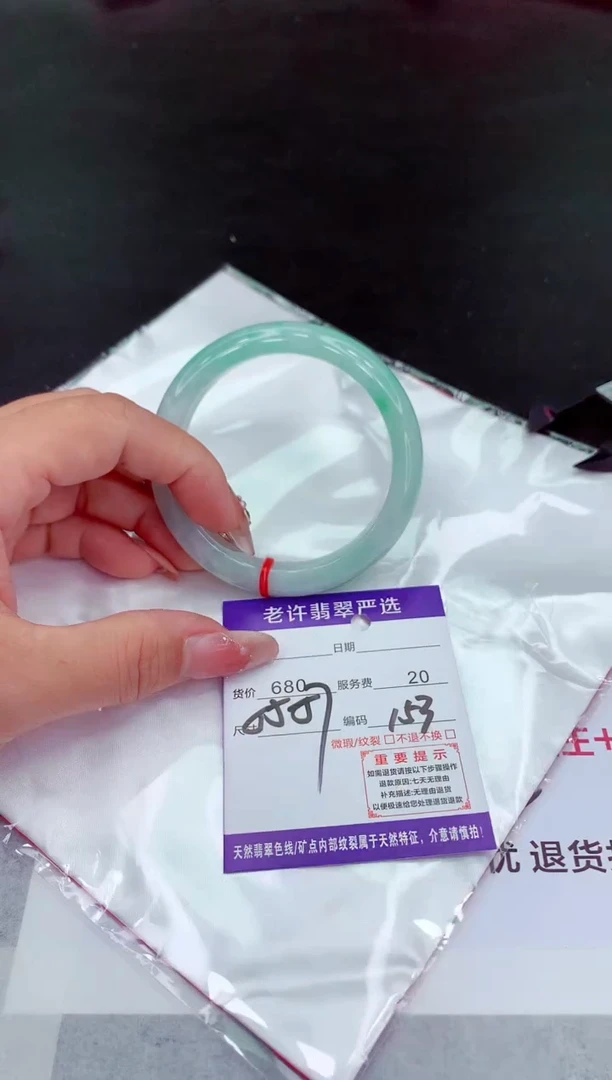 翡翠手镯未镶嵌11111111
