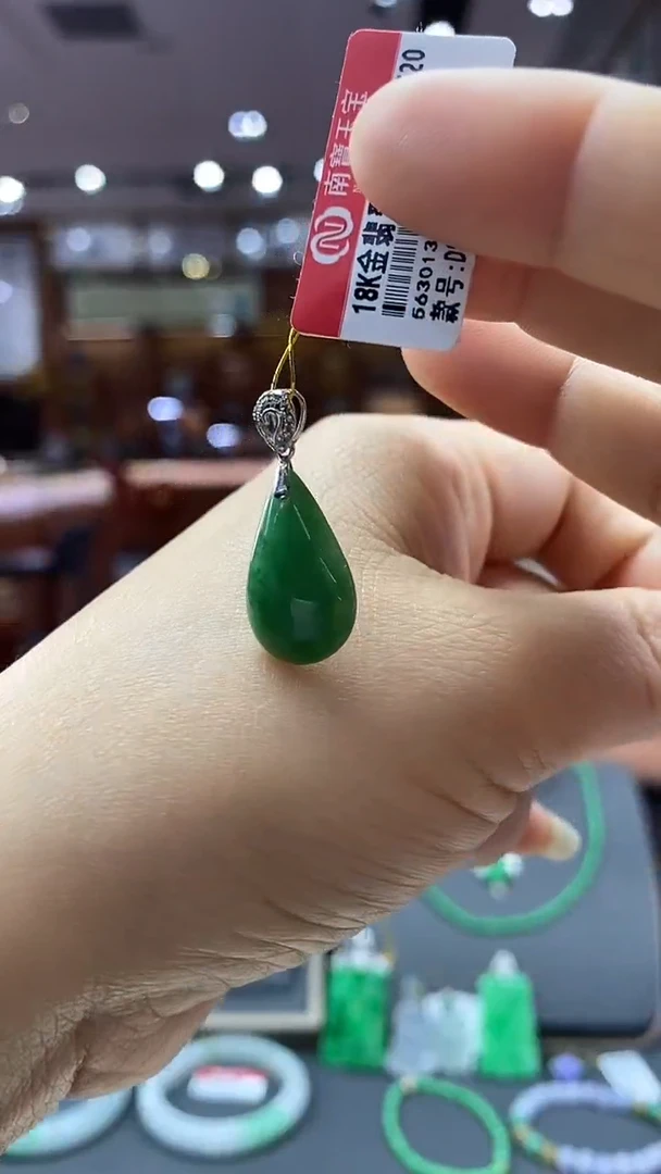颈饰18K金镶嵌翡翠水滴  64号