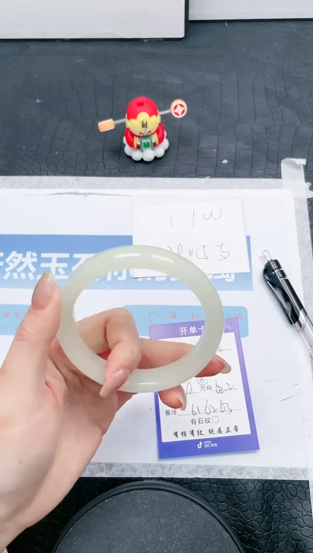 【闪购商品】石英质玉手镯未镶嵌226-62