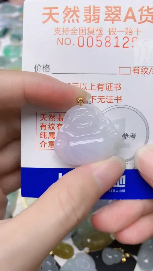 翡翠18K金镶嵌颈饰天然A货翡翠