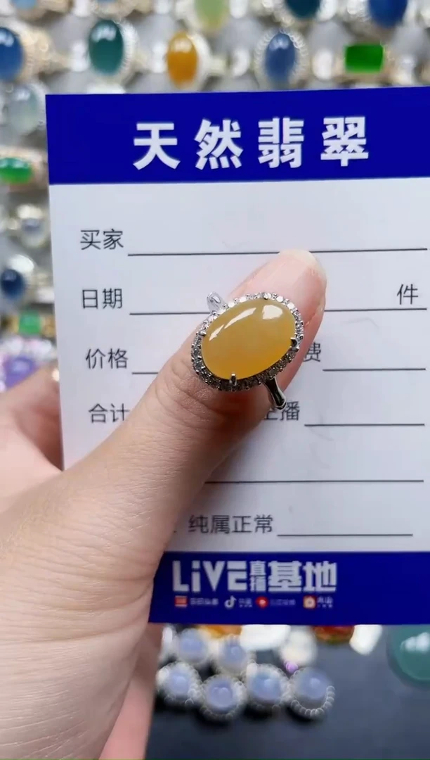 银S925镶嵌戒指翡翠793
