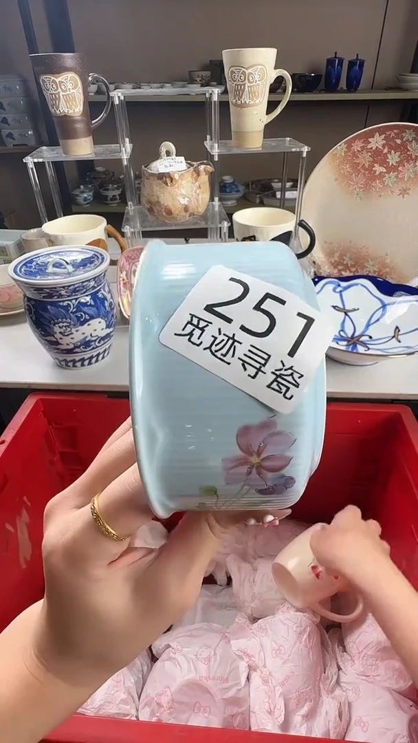 瓷片婉**菜感谢您的支持选购！！
