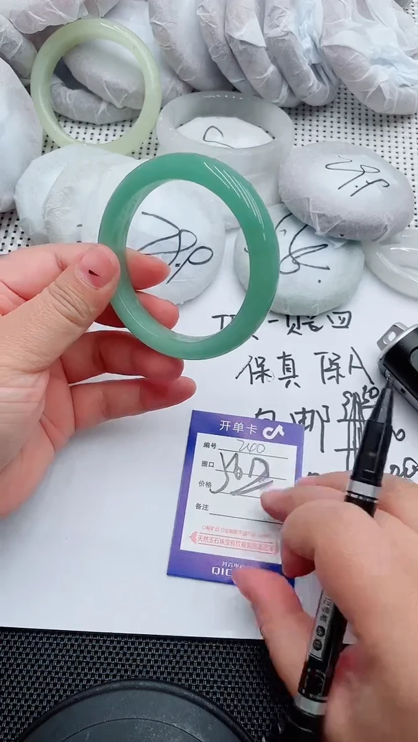 未镶嵌手镯石英质玉240-56-57