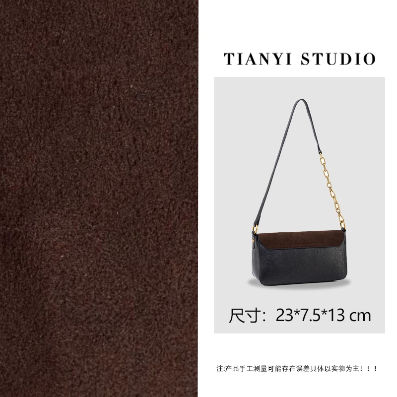 【天一甄选】QYX-9967-3-巧克力  轻奢小众设计感时尚斜挎女包包