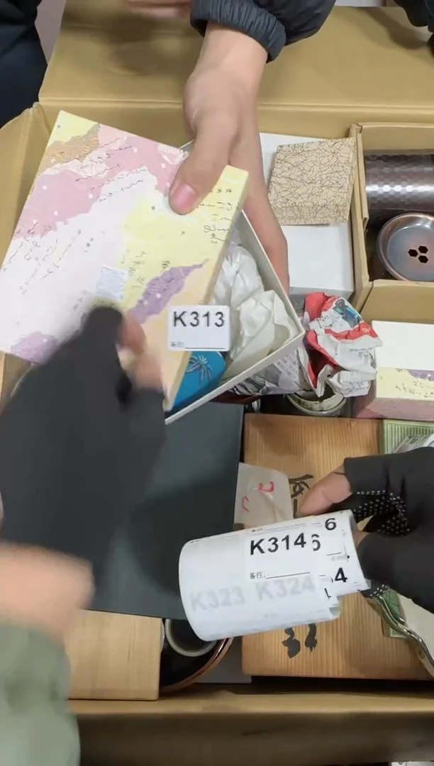 【闪购商品】瓷片313单品单价.谨慎购买