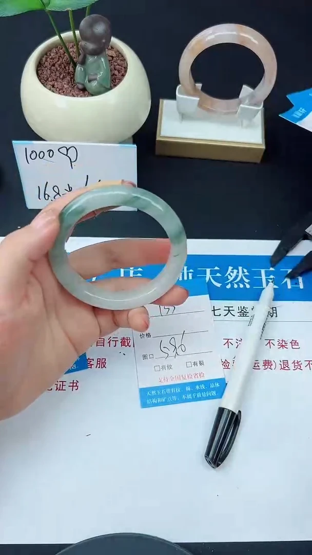 未镶嵌手镯石英质玉133-59/60