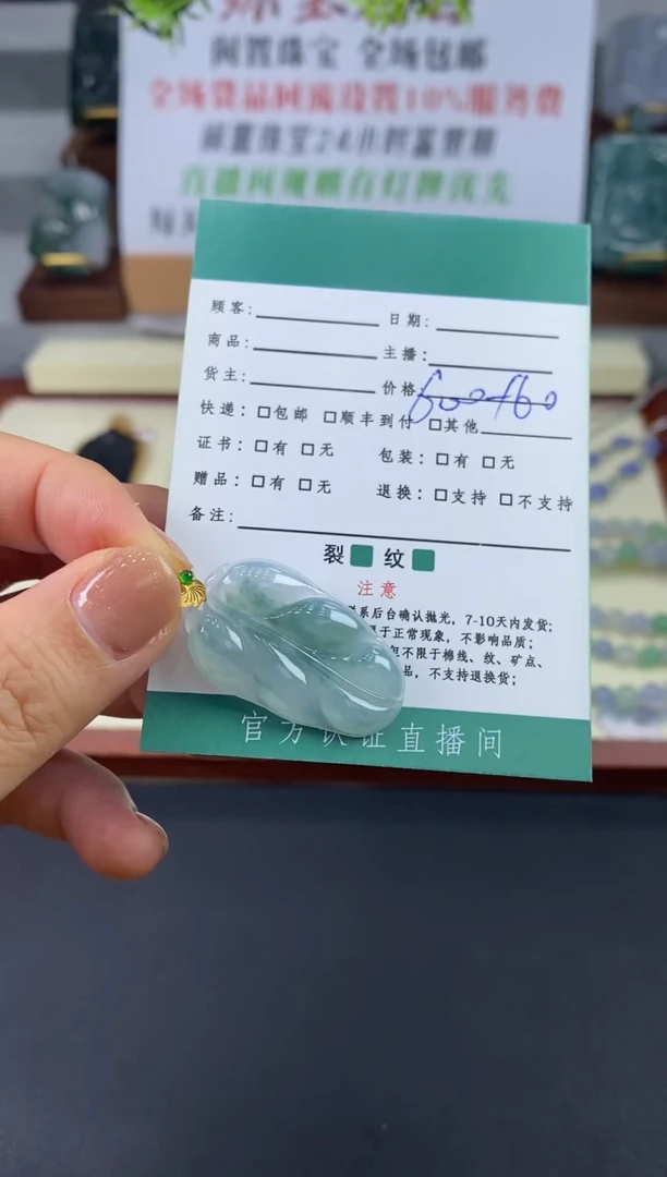 18K金镶嵌定制翡翠JJ0066