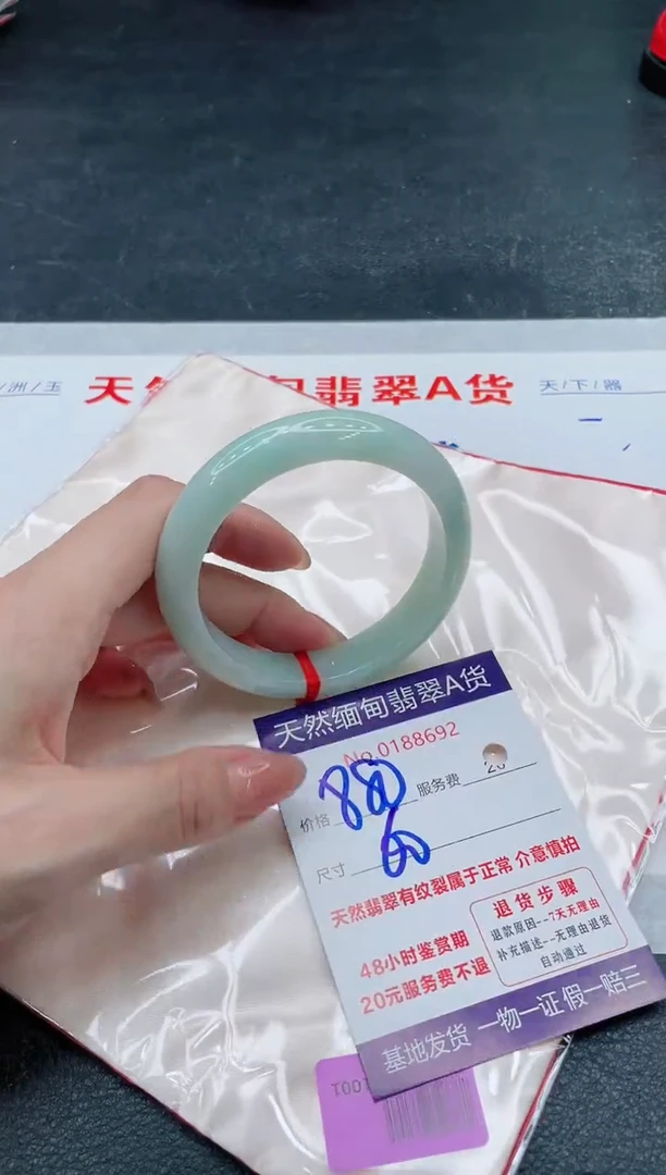 翡翠手镯未镶嵌880.000000