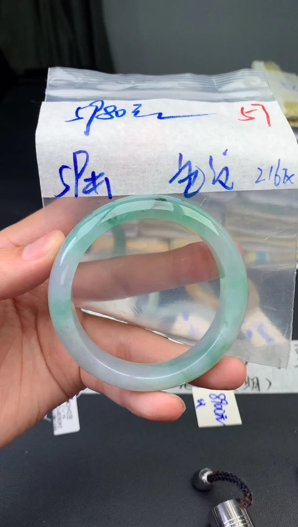 【闪购商品】定制翡翠未镶嵌毛货需精细抛光+57手镯1件+5980元