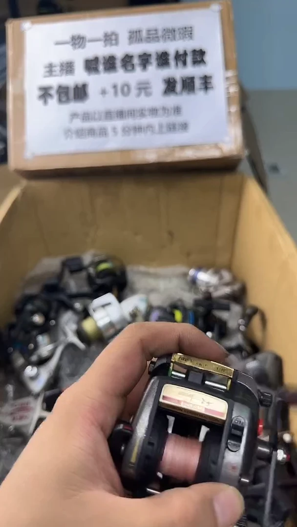'****缘一物一拍 孤品微瑕 以直播间展示为准