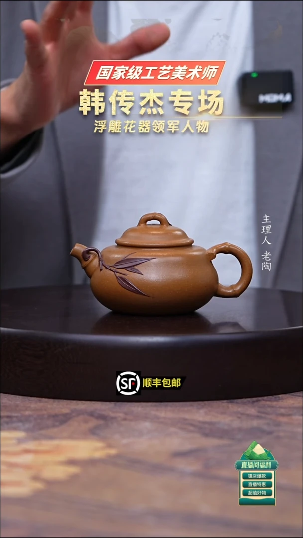 茶壶紫砂老蟹黄段泥贴叶双色葫芦230cc