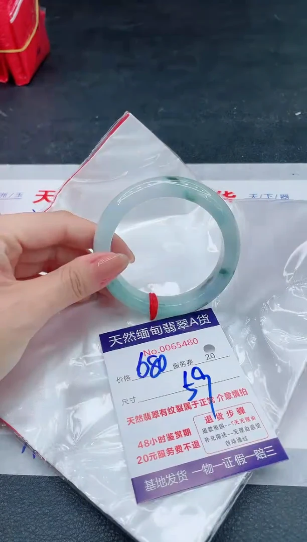 翡翠手镯未镶嵌680.000000