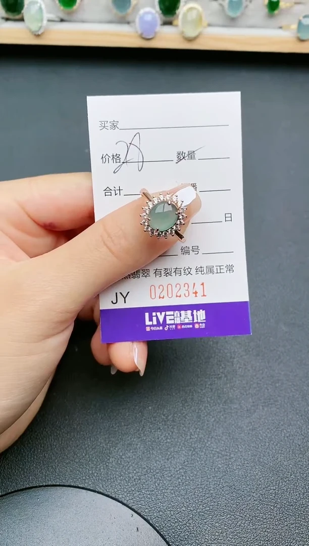 【闪购商品】翡翠戒指银S925镶嵌2341