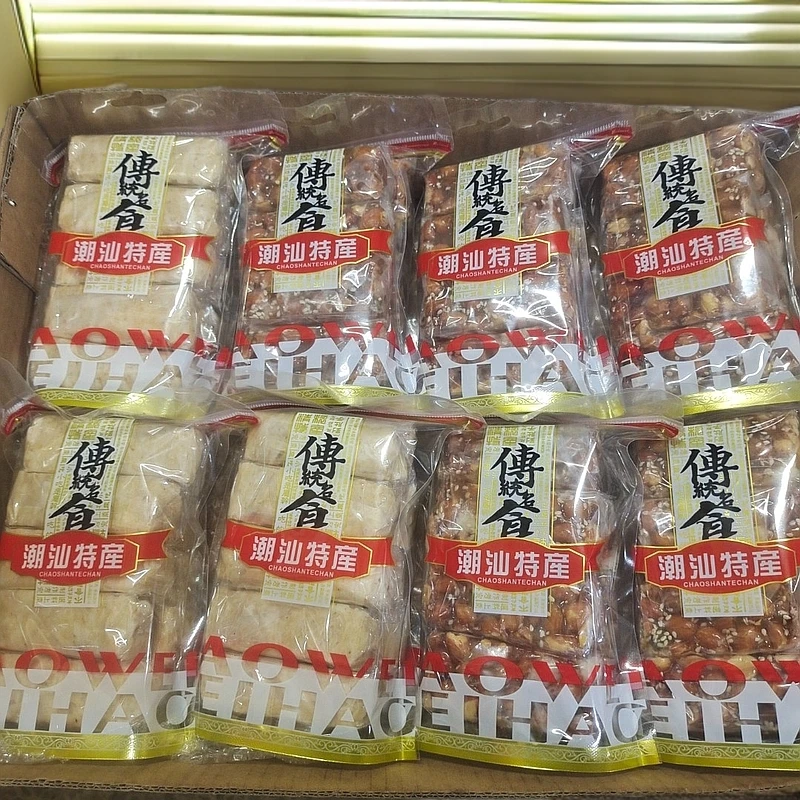 普宁糖大长陇解馋正宗南糖潮汕特产拉丝零食传统糕点礼盒花生酥