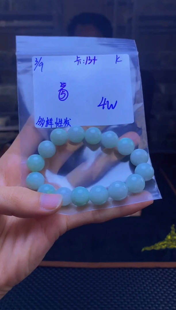 【闪购商品】定制翡翠未镶嵌天然缅甸a货翡翠，多样性发货