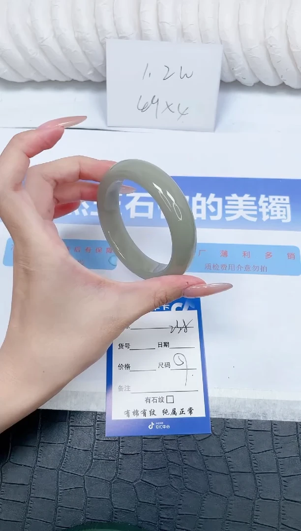 未镶嵌手镯石英质玉238-57