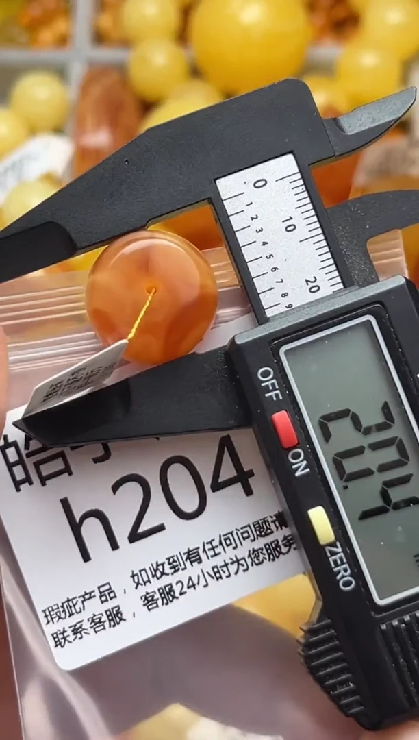 裸石蜜蜡未镶嵌天然蜜蜡微瑕珠子 假一赔万