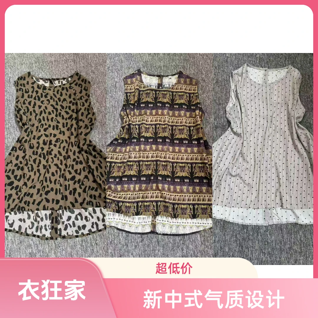 衣狂家--新款新中式气质显瘦圆领优雅无袖背心2568#