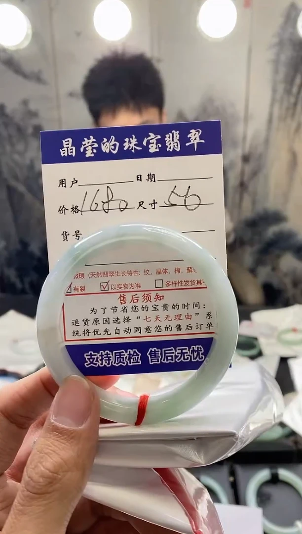 【闪购商品】翡翠手镯未镶嵌翡翠手镯未镶嵌0985005231