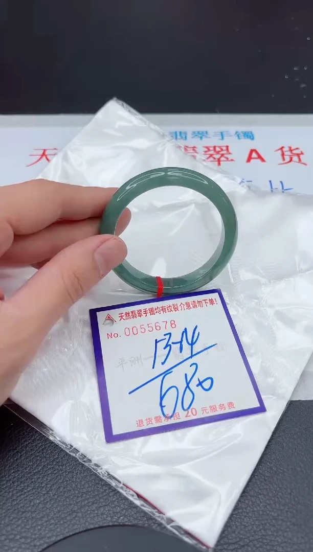 【闪购商品】翡翠手镯未镶嵌11111111111111