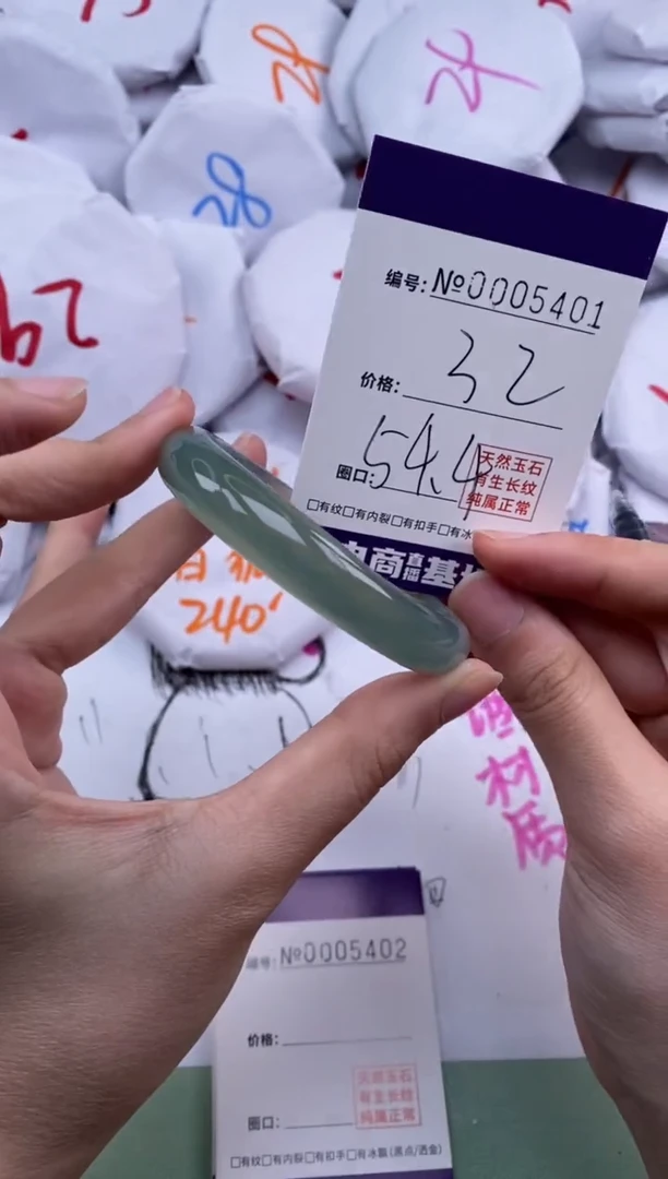 【闪购商品】玛瑙/玉髓手镯未镶嵌5401