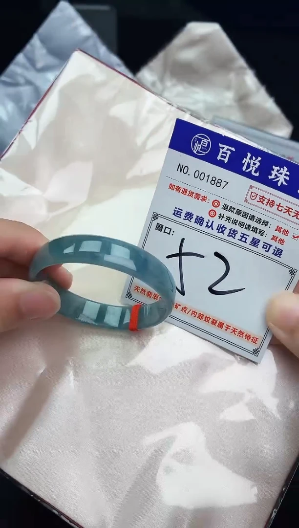 未镶嵌手镯翡翠手镯