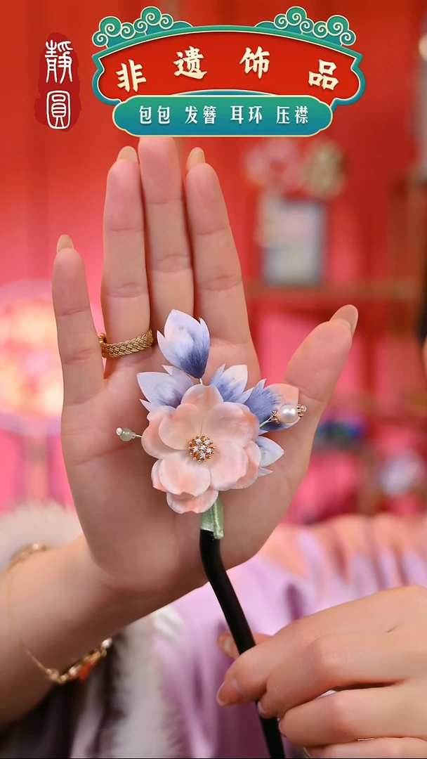 【闪购商品】织绣孤品粉色发簪2367