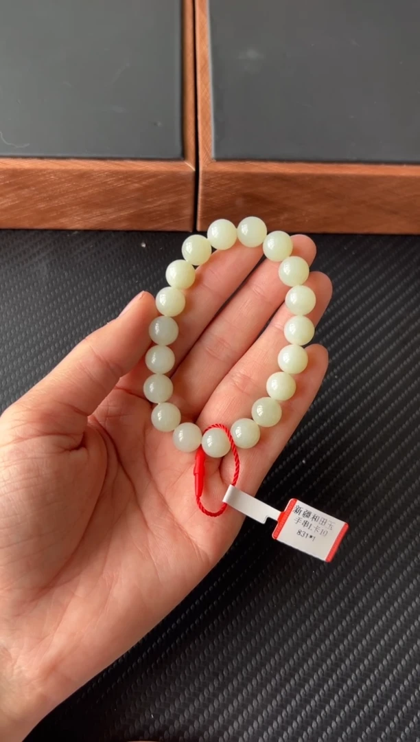 【闪购商品】和田玉手串未镶嵌且末微色差卡10