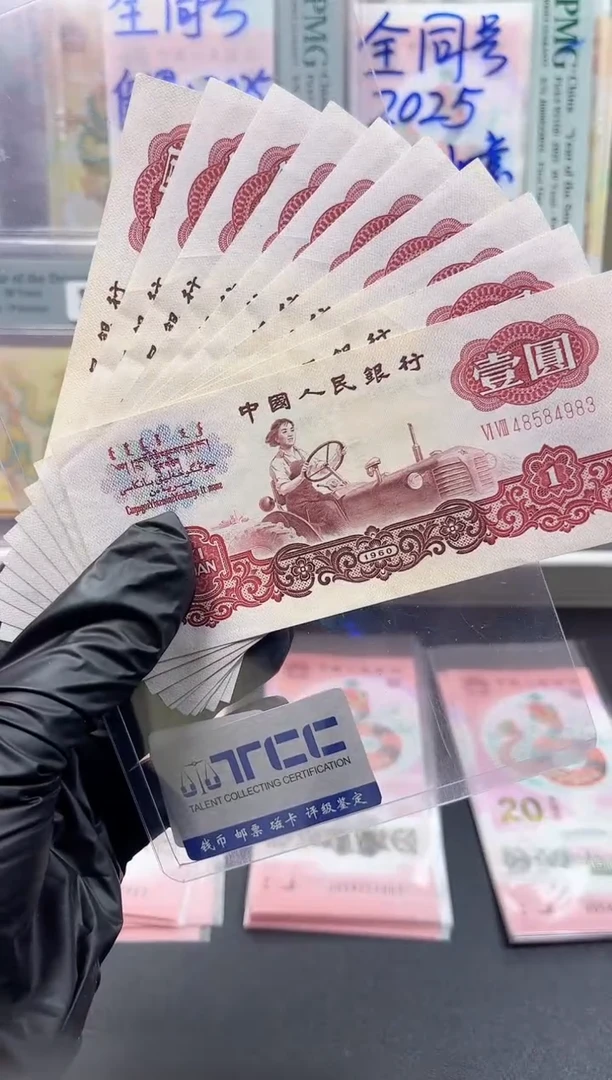 拖拉机 10张 有折  原票  按图发货