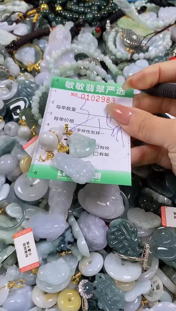 【闪购商品】翡翠颈饰未镶嵌闪购0102983多样性发其一