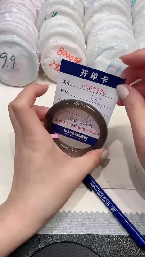 【闪购商品】玛瑙/玉髓手镯未镶嵌220