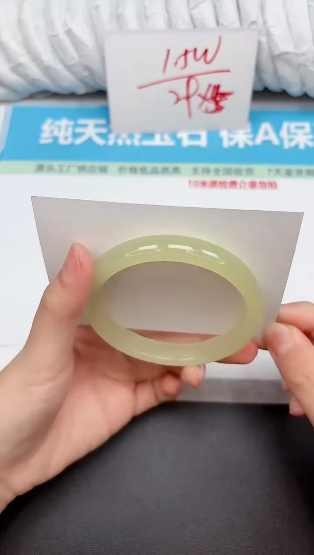 未镶嵌手镯石英质玉168-6263