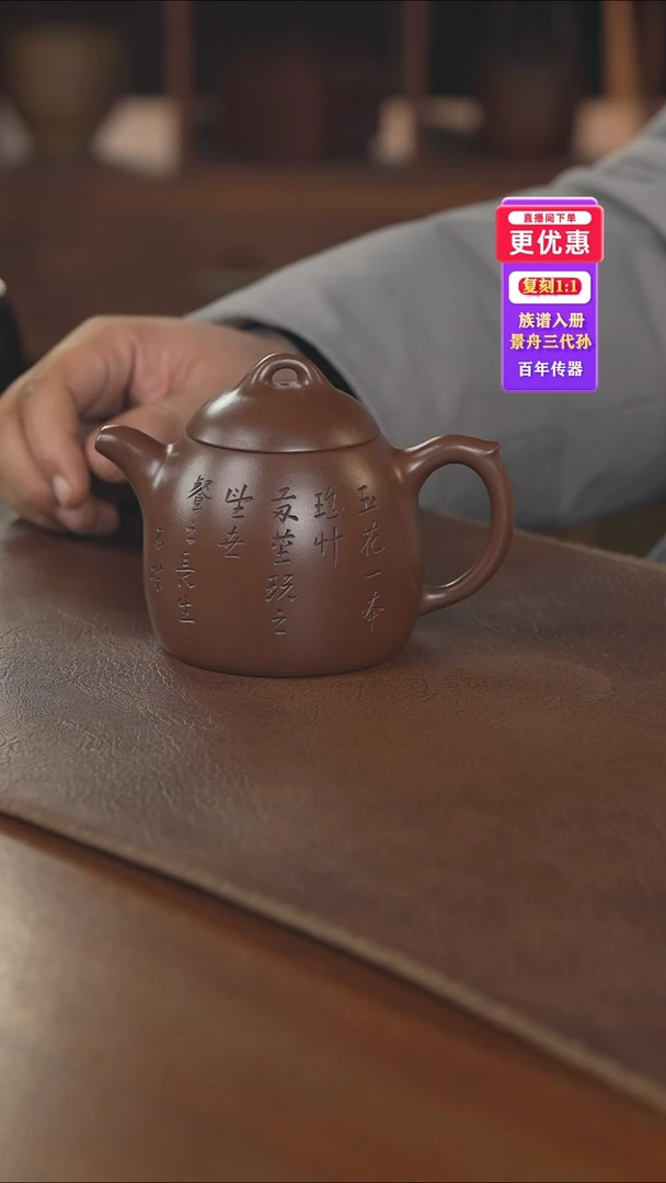 茶壶紫砂紫砂壶紫砂壶