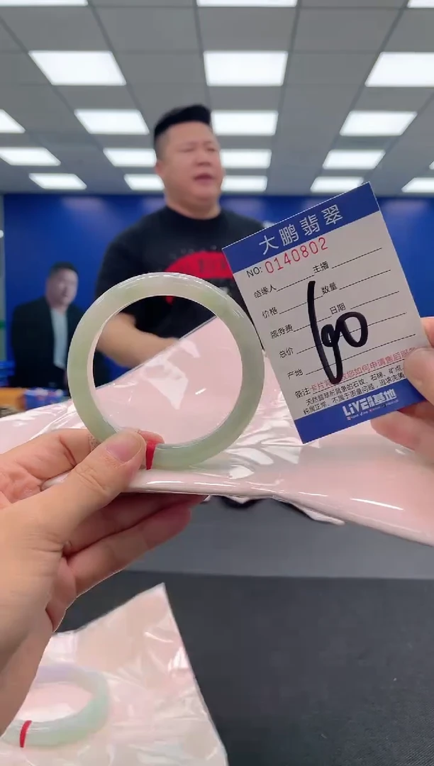 翡翠手镯未镶嵌AAAAAAAAA