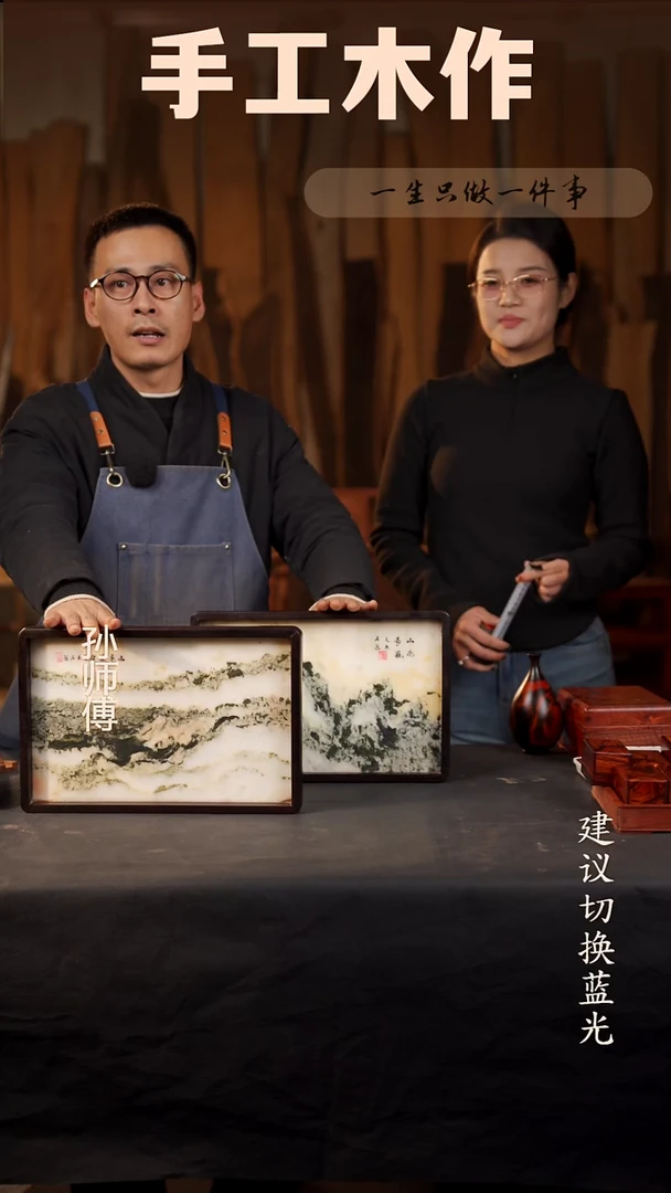 木天然云石盘 紫光檀边框 36*24*3.5cm 二选一随机发