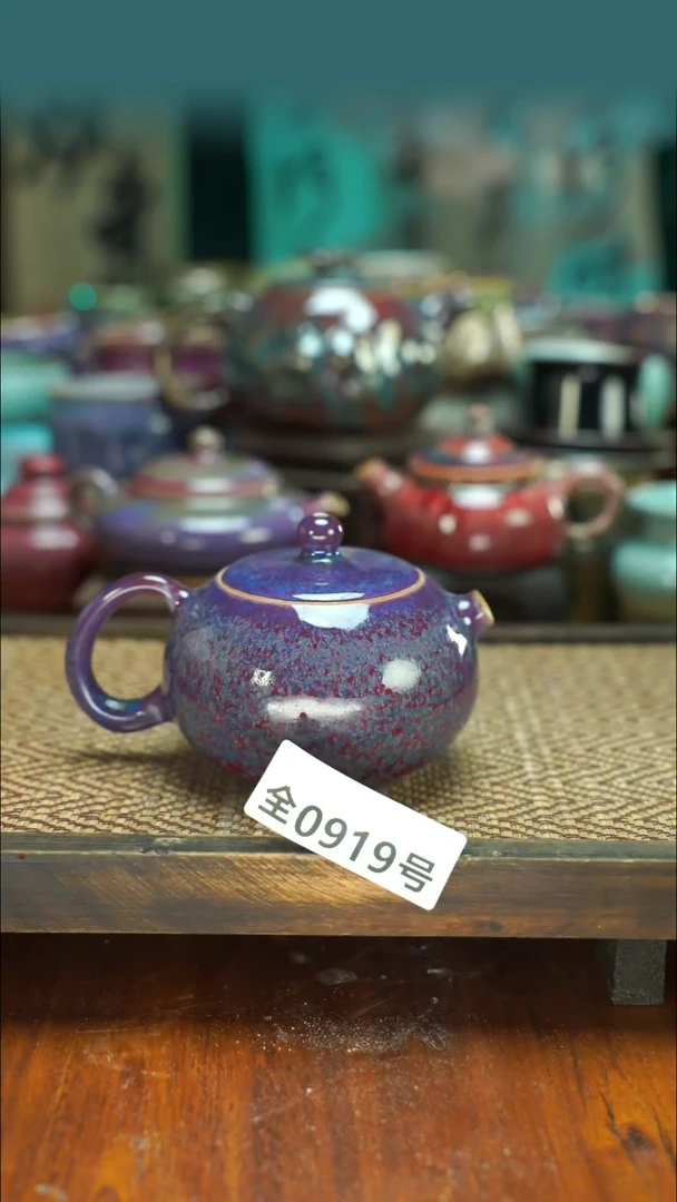 原产地手作原矿钧汝瓷919