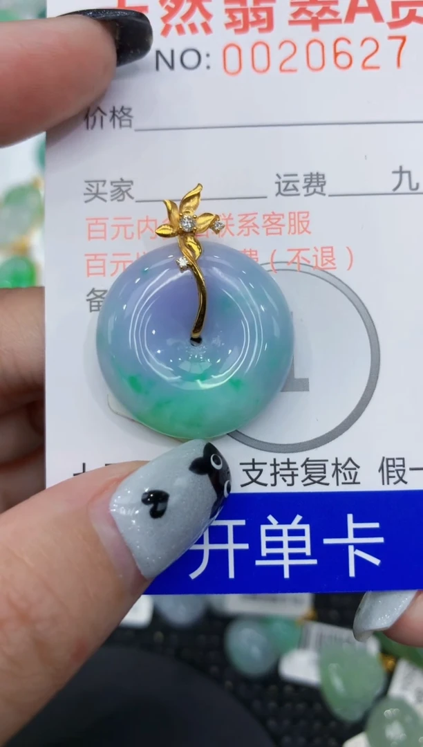 翡翠18K金镶嵌颈饰111111111111