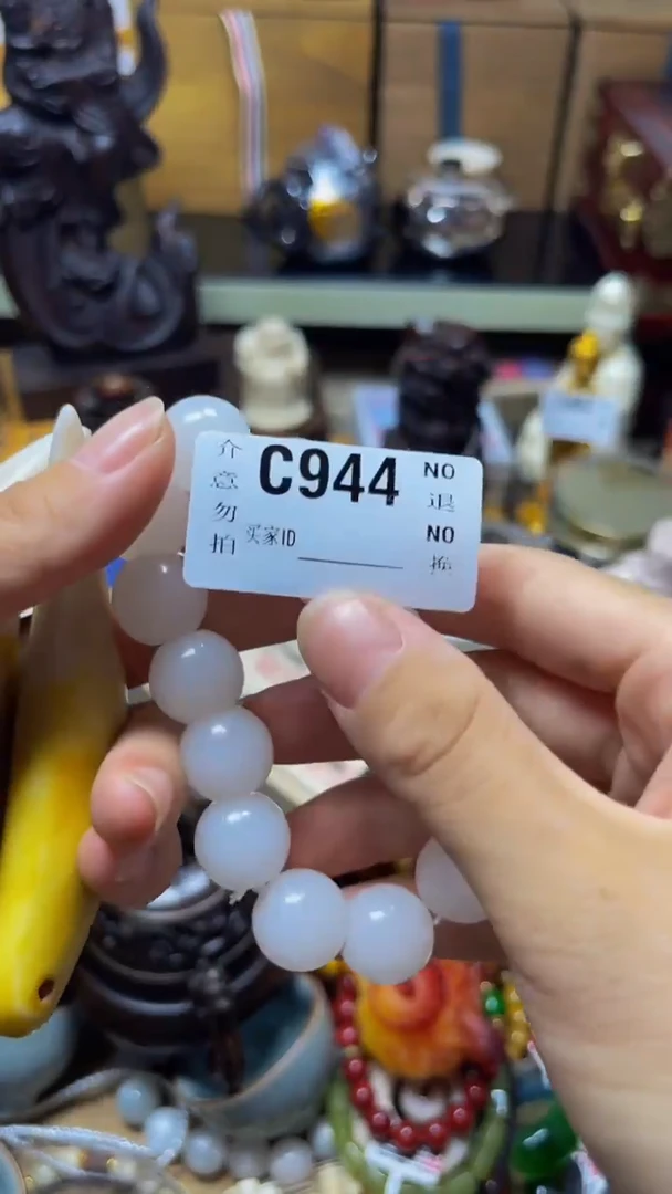 用****1陶瓷手串直播专属C944