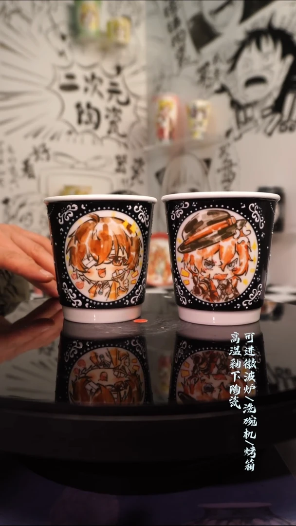 杯子陶瓷二次元陶瓷332