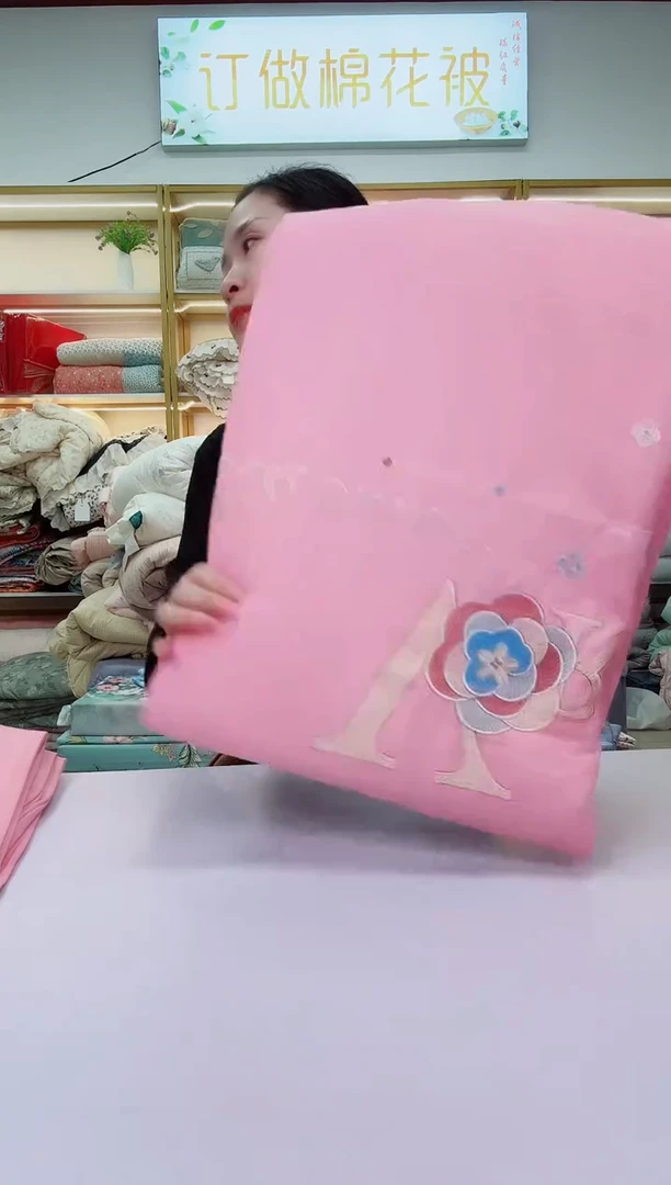 棉高品质被套