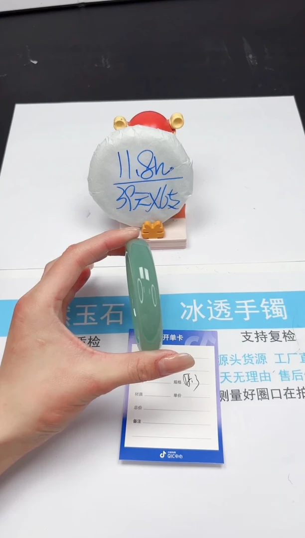 【闪购商品】石英质玉手镯未镶嵌331-58.3