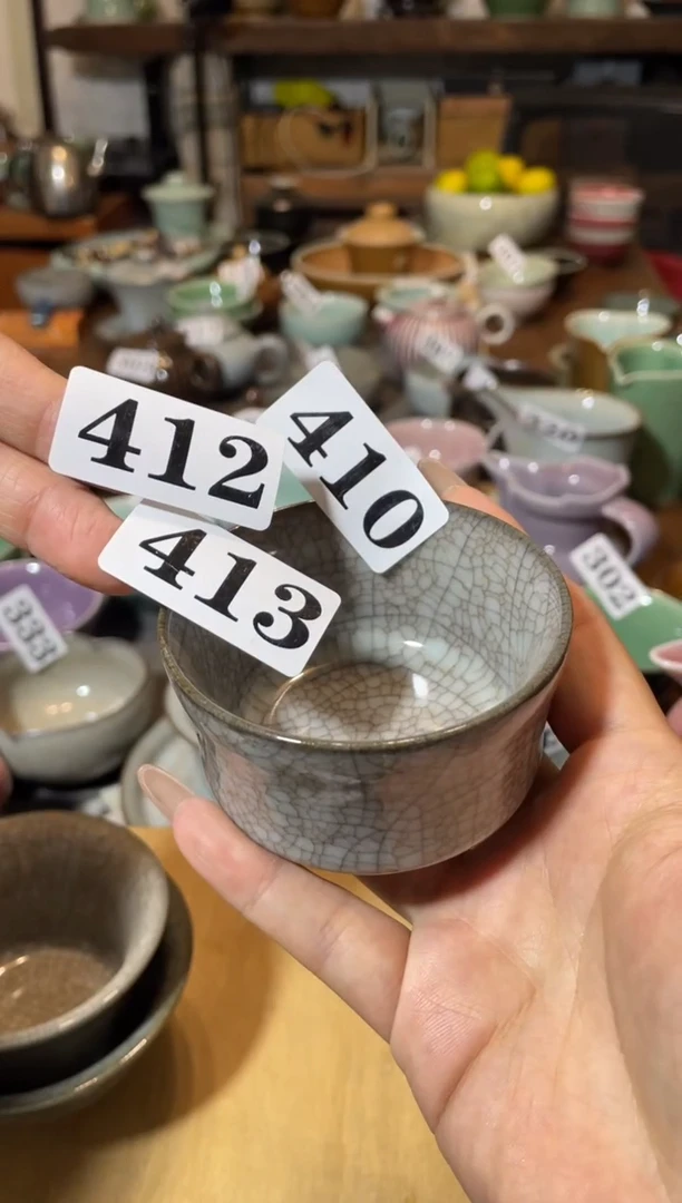 特价福利 微瑕 慧仙青瓷