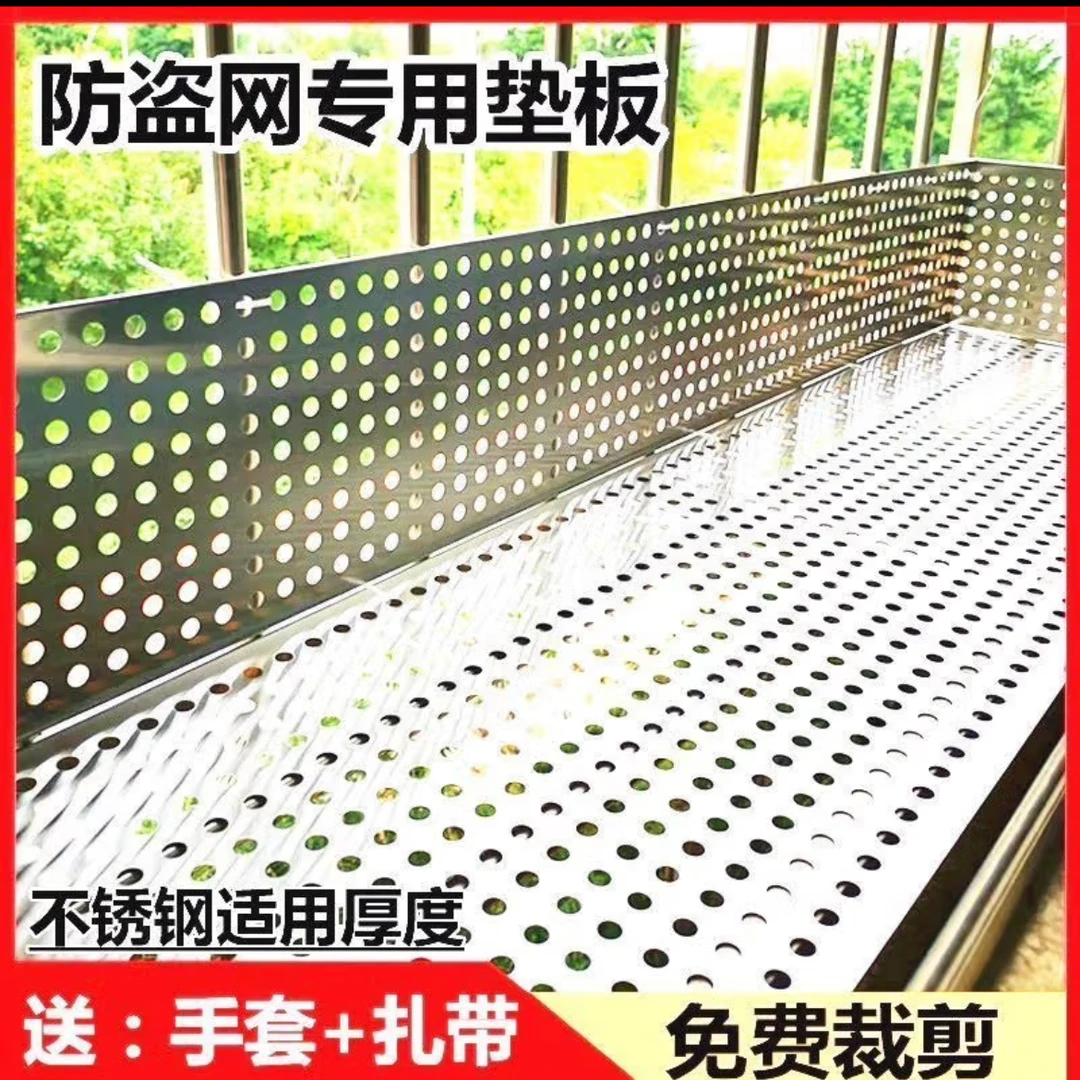 304不锈钢阳台防漏网防盗窗防护网阳台防漏防护网防猫网防护网
