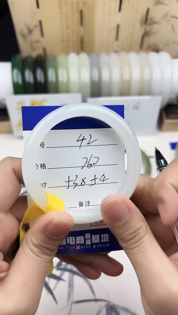 【闪购商品】和田玉手镯未镶嵌42