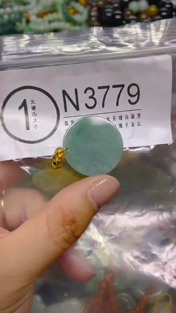 颈饰未镶嵌翡翠/ N /翡翠A货，一件也是批发价