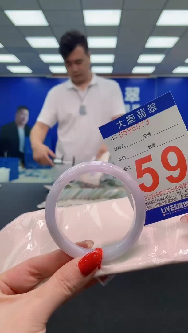 未镶嵌手镯翡翠AAAAAAAAA