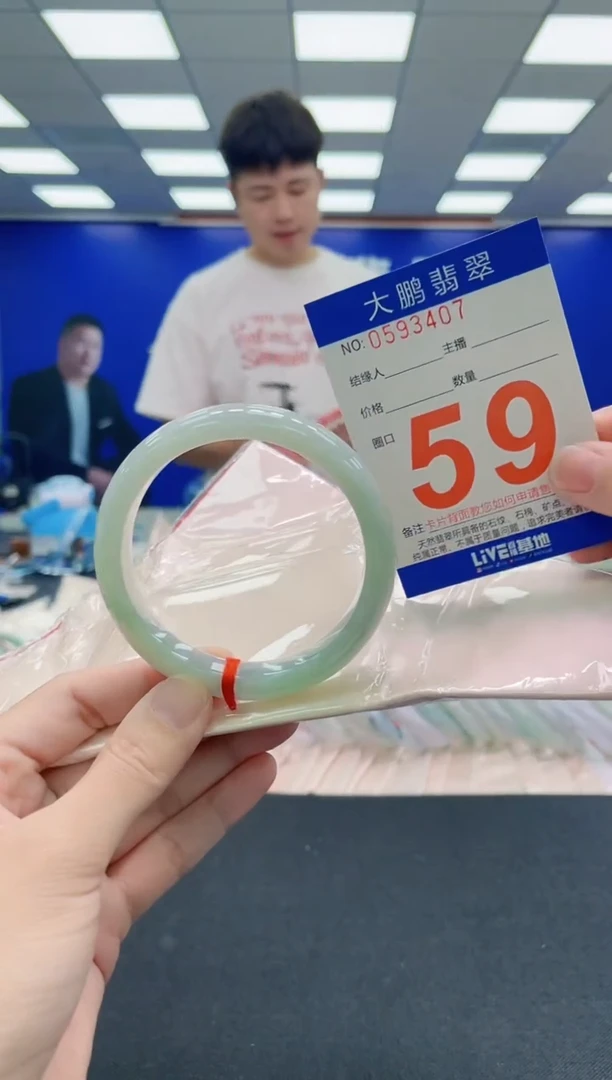 未镶嵌手镯翡翠AAAAAAAAA