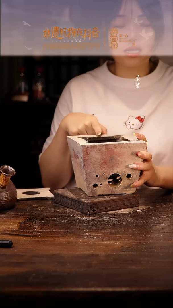 粉影四方炉纯手工